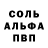 АМФЕТАМИН Розовый Iryna Zakharchenko