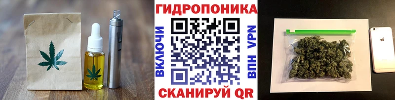 Печенье с ТГК марихуана Новоульяновск