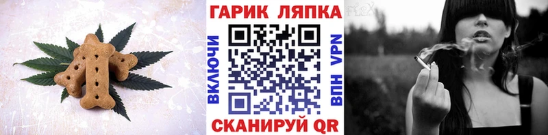 hydra рабочий сайт Новоульяновск Cannafood марихуана