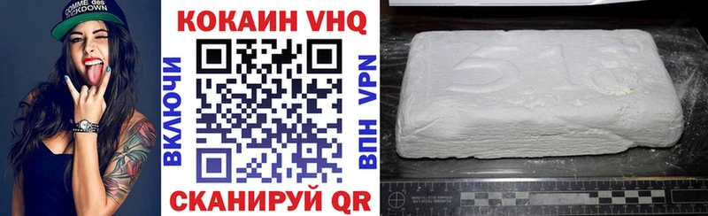 omg онион  Новоульяновск  КОКАИН VHQ  darknet какой сайт  где купить наркоту 