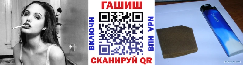 гидра как войти  Новоульяновск  ГАШИШ 40% ТГК 