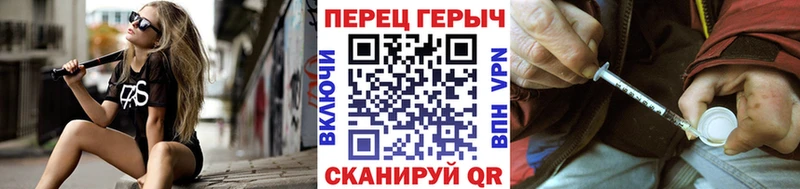 Героин белый  Новоульяновск 