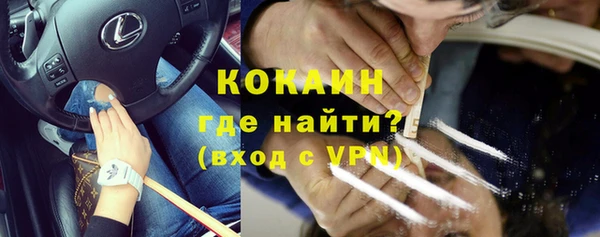 МДМА Бугульма