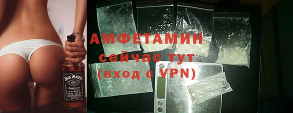МДМА Бугульма