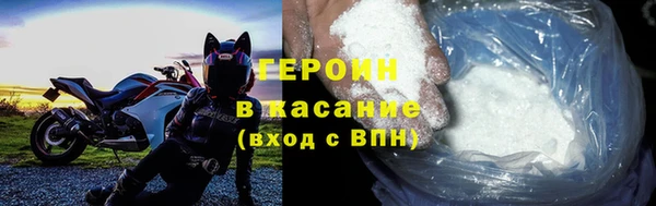 МДМА Бугульма