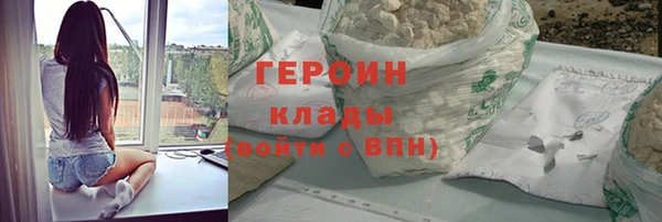 2c-b Бронницы