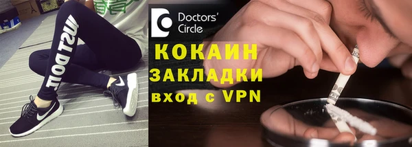 МДМА Бугульма