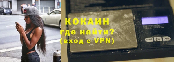 COCAINE Протвино