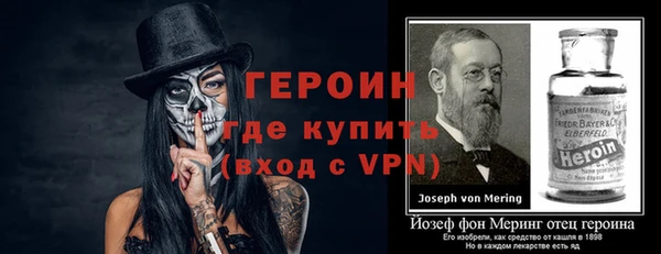 jwh Бородино