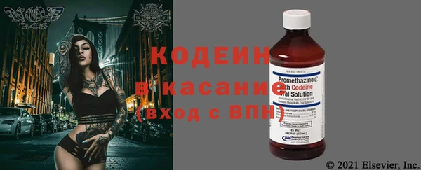 2c-b Бронницы