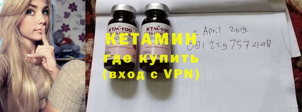2c-b Бронницы