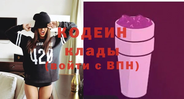МДМА Бугульма