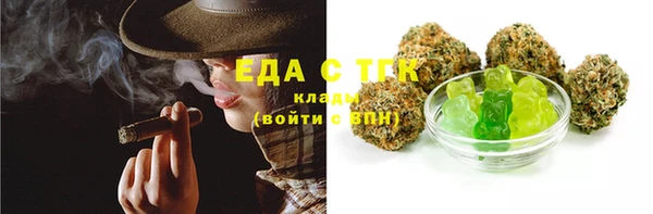 2c-b Бронницы