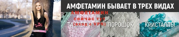 МДМА Бугульма