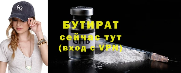 МДМА Бугульма