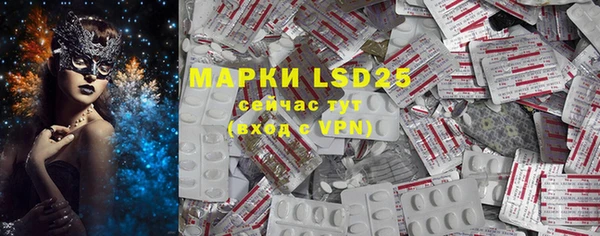 2c-b Бронницы