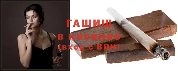 МДМА Бугульма