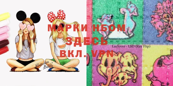 МДМА Бугульма