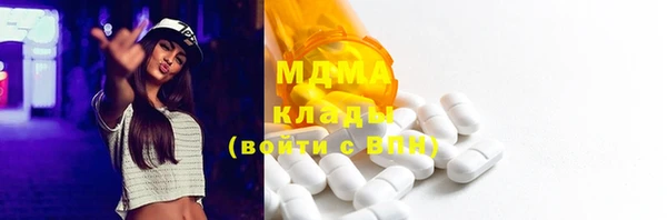 МДМА Бугульма