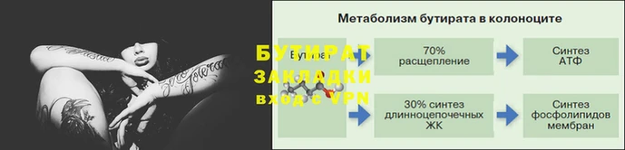 МДМА Бугульма