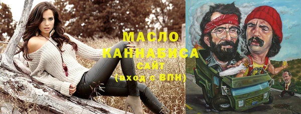 мяу мяу мука Пролетарск