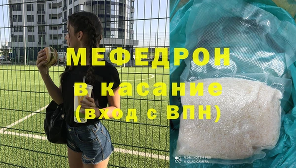 2c-b Бронницы