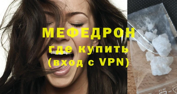 МДМА Бугульма