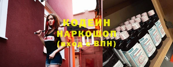 МДМА Бугульма