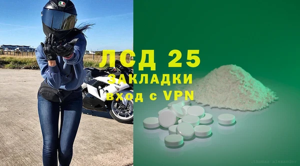 2c-b Бронницы