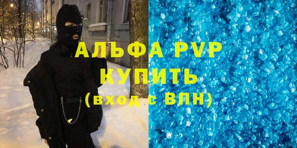 МДМА Бугульма