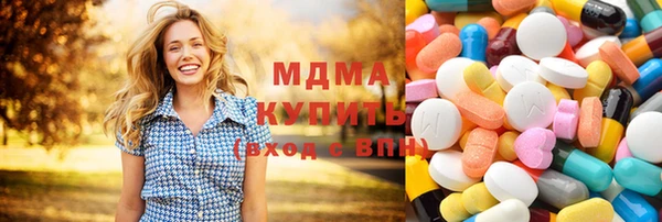 МДМА Бугульма