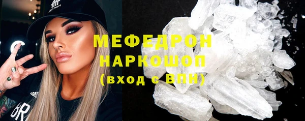 2c-b Бронницы