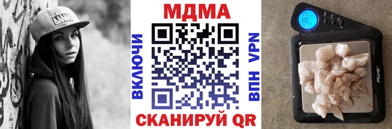 MDMA Molly где купить наркотик Новоульяновск
