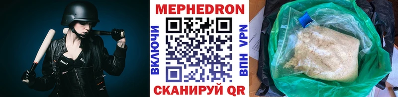 это состав  Новоульяновск  Меф mephedrone 