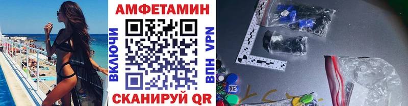 Первитин пудра  Новоульяновск 