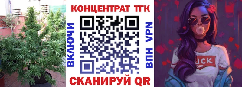 блэк спрут как зайти  Новоульяновск  ТГК Wax 