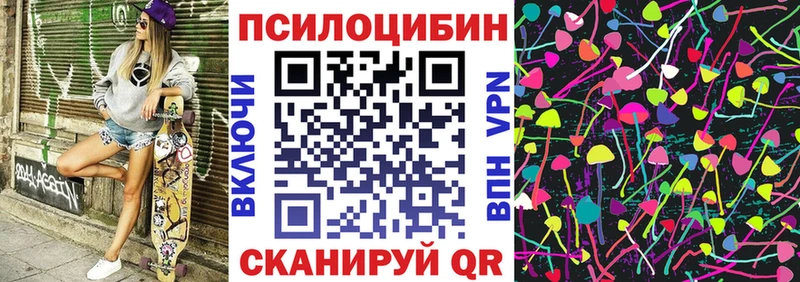 Псилоцибиновые грибы Psilocybine cubensis KRAKEN зеркало Новоульяновск